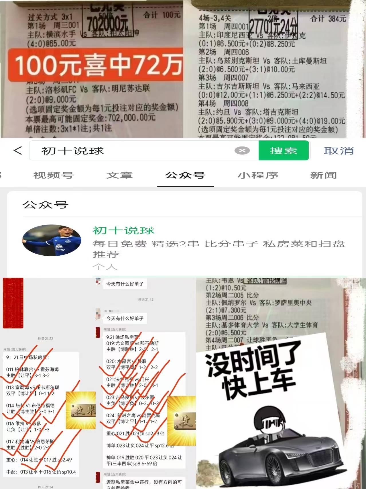 热血对决中的激情碰撞令人动容