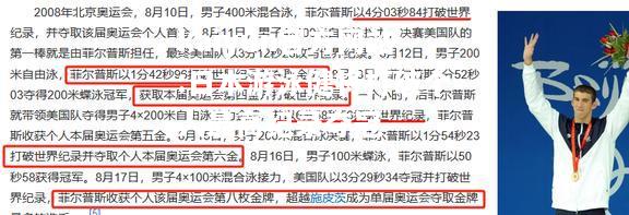 kaiyun官方网站:日本游泳健将打破个人最高纪录夺冠